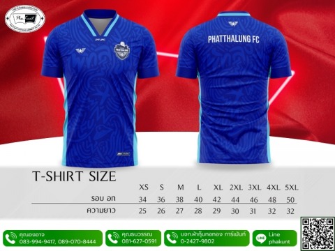 เสื้อกีฬาพิมพ์ลายตามแบบ